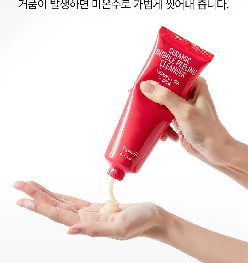 [혁명템] 파넬 아하 오미자 도자기 버블 필링 클렌저 180ml 상세페이지 21